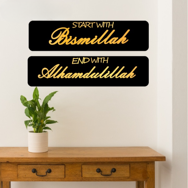 Homepetal Acrylic Islamic Calligraphy ,3d Acrylic Wall Decorative Gift