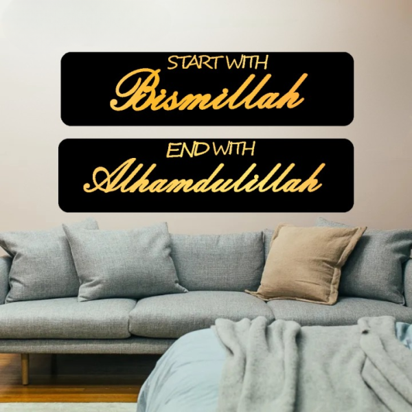 Homepetal Acrylic Islamic Calligraphy ,3d Acrylic Wall Decorative Gift