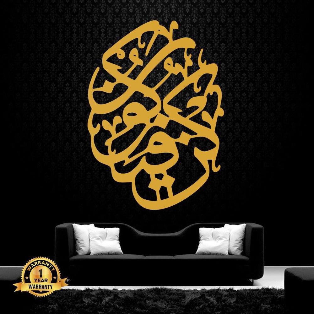 HomPetal Kun Faya kun  Acrylic Calligraphy Wall Hanging
