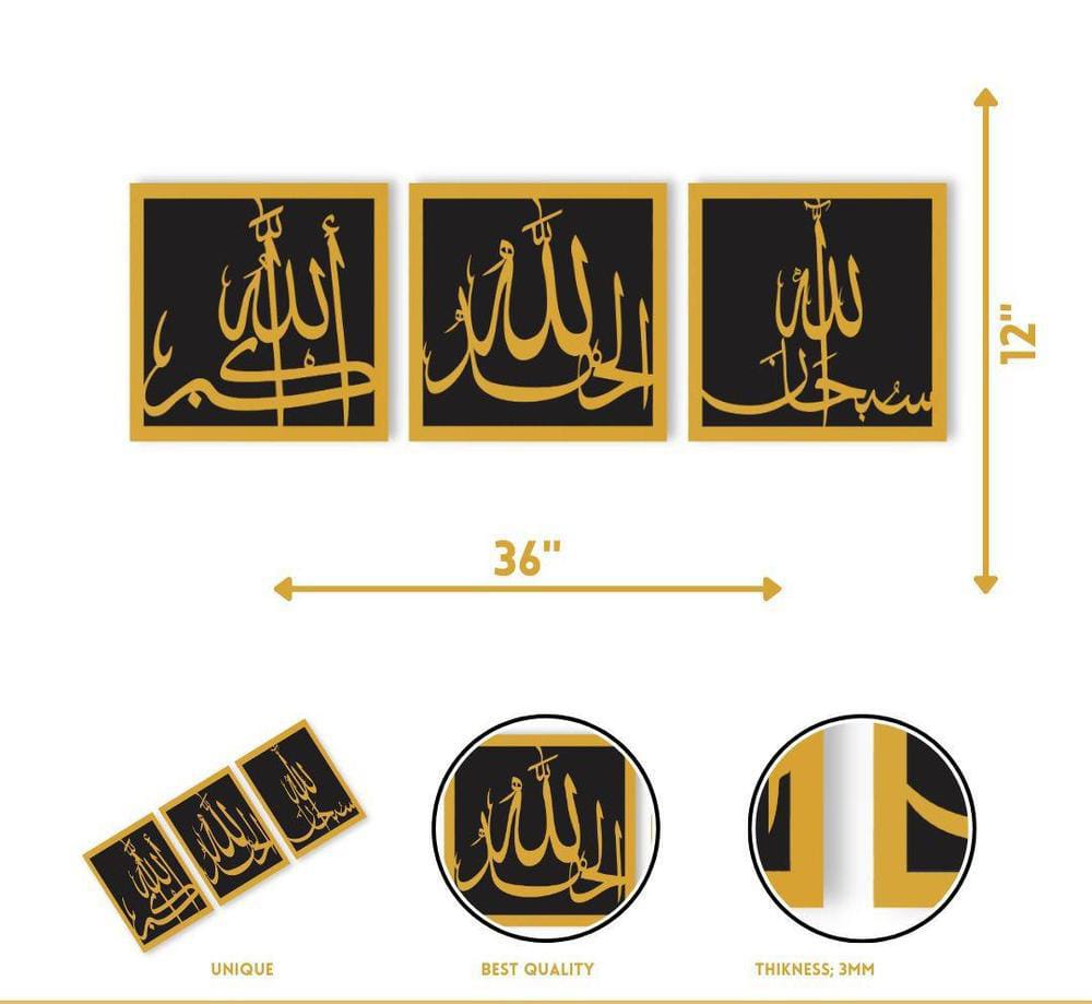 Hompetal Square Acrylic  Tasbeh e Fatima