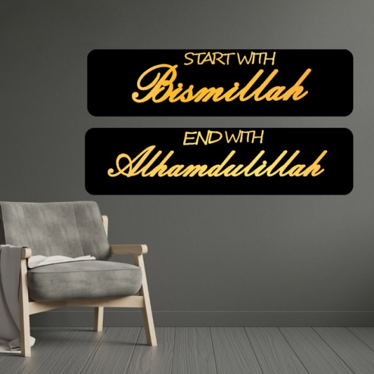 Homepetal Acrylic Islamic Calligraphy ,3d Acrylic Wall Decorative Gift