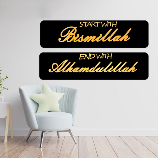 Homepetal Acrylic Islamic Calligraphy ,3d Acrylic Wall Decorative Gift